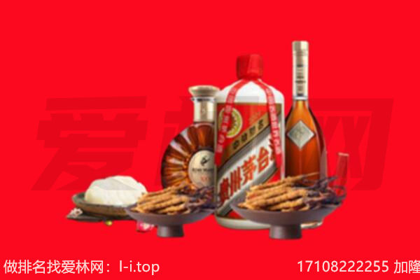 重庆巫山县礼品回收.jpg