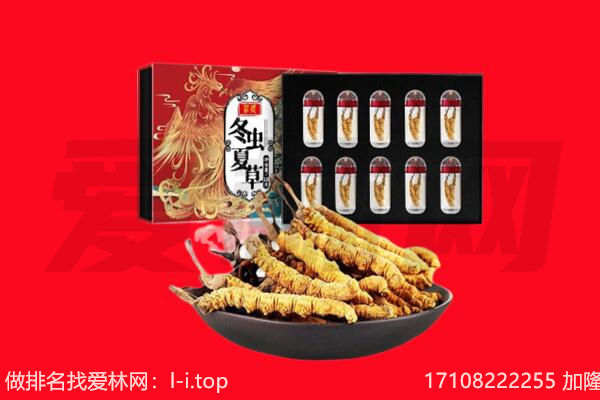 重庆巫山县回收礼品