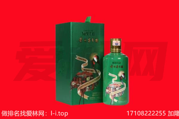 重庆巫山县回收出口茅台酒.jpg
