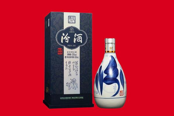 重庆巫山县回收汾酒